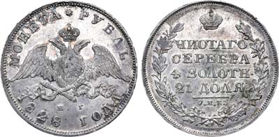 Лот №532, 1 рубль 1828 года. СПБ-НГ. В слабе ННР MS 61.