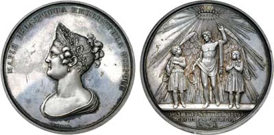 Лот №535, Медаль 1828 года. В память кончины императрицы Марии Фёдоровны.