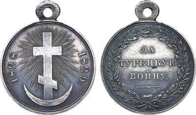 Лот №541, Медаль 1829 года. 