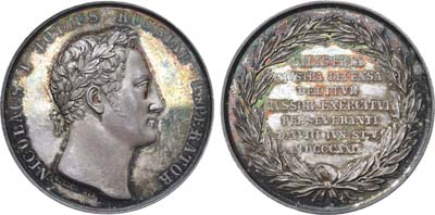 Лот №542, Медаль 1829 года. В память взятия Силистрии.