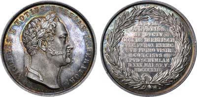 Лот №547, Медаль 1829 года. В память сражения под Шумлой (у селения Кулевча) 30 мая 1829 г.