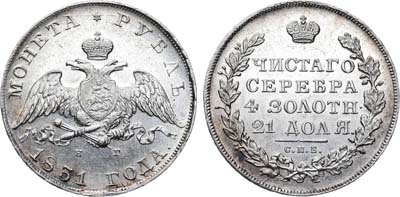 Лот №559, 1 рубль 1831 года. СПБ-НГ.