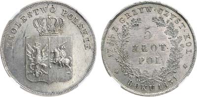 Лот №563, 5 злотых 1831 года. KG. Польский мятеж. В слабе ННР MS 64.