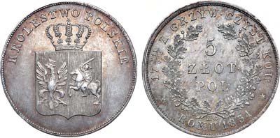 Лот №564, 5 злотых 1831 года. KG. Польский мятеж.
