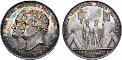 Лот №590, Медаль 1835 года. В память смотра русско-прусских войск при Калише в сентябре 1835 года.