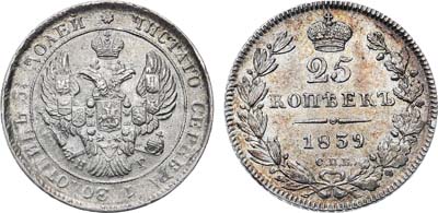 Лот №602, 25 копеек 1839 года. СПБ-НГ.