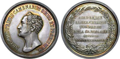 Лот №612, Медаль 1840 года. В память 200-летия Александровского университета в Финляндии.