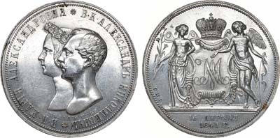 Лот №613, 1 рубль 1841 года. СПБ-НГ. 