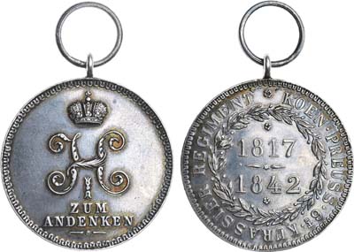 Лот №622, Медаль 1842 года. В память 25-летия шефства императора Николая I в 6-м королевском прусском Бранденбургском кирасирском своего имени полку.