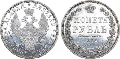 Лот №657, 1 рубль 1852 года. СПБ-ПА. В слабе ННР PL 61.