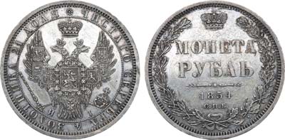 Лот №665, 1 рубль 1854 года. СПБ-НI. Венок из 8 звеньев.