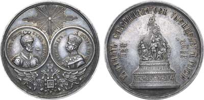 Лот №700, Медаль 1862 года. В память открытия памятника Тысячелетия Государства Российского в Новгороде.