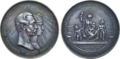 Лот №705, Медаль 1863 года. В память 100-летия Императорского Московского Воспитательного дома.