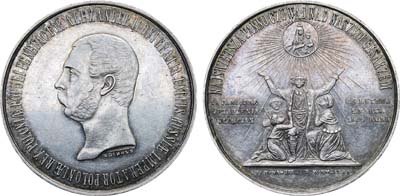 Лот №706, Медаль 1864 года. В память освобождения крестьян в Царстве Польском.