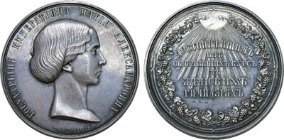 Лот №712, Медаль для окончивших курс женских гимназий Министерства народного просвещения.