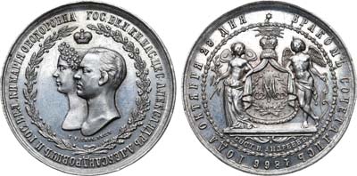 Лот №716, Медаль 1866 года. В память 25-летия бракосочетания Великого Князя Александра Александровича и Великой Княгини Марии Федоровны.