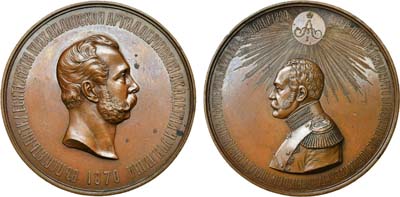 Лот №725, Медаль 1870 года. В память 50-летия Михайловской артиллерийской академии.