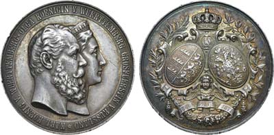 Лот №729, Медаль 1871 года. В память 25-летия бракосочетания Короля Вюртембергского Карла I и Королевы Вюртембергской, Великой Княгини Российской Ольги.