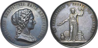 Лот №731, Медаль для окончивших курс женских гимназий Министерства народного просвещения.