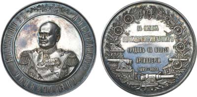 Лот №747, Медаль 1877 года. В честь генерал-адъютанта А.А. Баранцова.