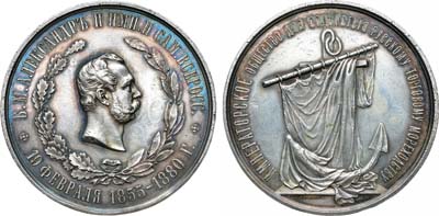 Лот №755, Медаль 1880 года. Императорского Общества для содействия русскому торговому мореходству.