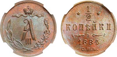 Лот №766, 1/2 копейки 1884 года. СПБ. В слабе ННР MS 65 BN.