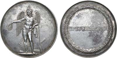 Лот №773, Медаль Императорских Российских университетов «Преуспевшему».