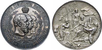 Лот №779, Медаль 1887 года. В память 50-летия Министерства государственных имуществ.