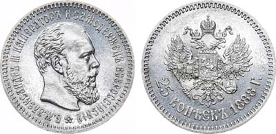 Лот №782, 25 копеек 1888 года. АГ-(АГ). В слабе ННР MS 62.