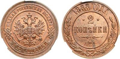 Лот №783, 2 копейки 1888 года. СПБ. В слабе CPRC MS 64 BN.