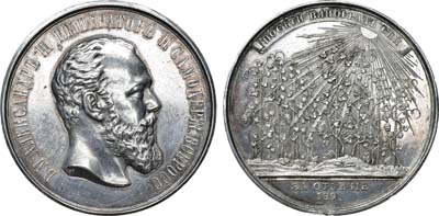 Лот №784, Медаль 1888 года. 