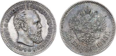 Лот №800, 25 копеек 1893 года. АГ-(АГ).