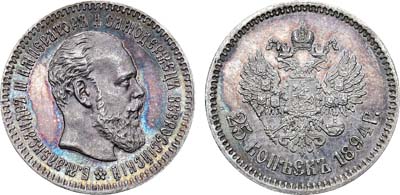 Лот №805, 25 копеек 1894 года. АГ-(АГ).