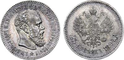 Лот №806, 25 копеек 1894 года. АГ-(АГ).