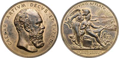 Лот №820, Медаль 1896 года. В память 50-летия Финляндского общества художеств.