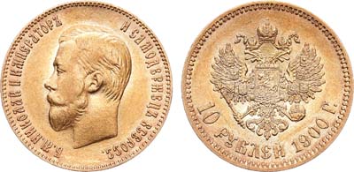 Лот №843, 10 рублей 1900 года. АГ-(ФЗ). Портрет образца 1900 года. В слабе CPRC MS 61.