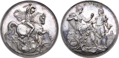 Лот №861, Медаль 1906 года. «Посетителю» для посетителей нумизматического собрания Великого Князя Георгия Михайловича в Санкт-Петербурге.