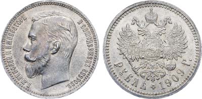 Лот №868, 1 рубль 1909 года. АГ-(ЭБ).