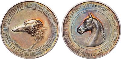 Лот №899, Медаль 1912 года. Общества поощрения полевых достоинств охотничьих собак и всех видов охоты.
