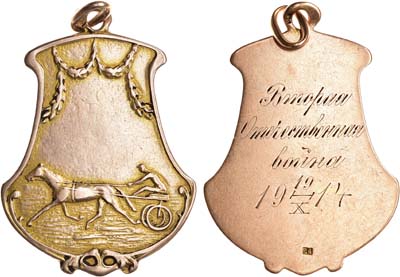 Лот №925, Жетон 1914 года. В память скачек, посвященных Первой Мировой войне.