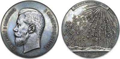 Лот №930, Медаль 1915 года. 