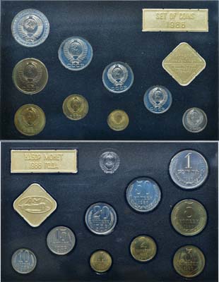 Лот №992, Годовой набор монет 1986 года.