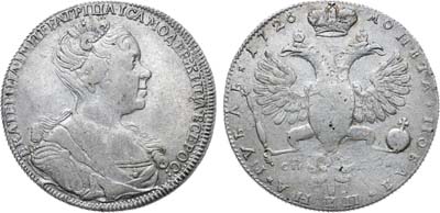Лот №265, 1 рубль 1726 года. СПБ.