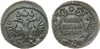 Лот №278, Полушка 1730 года.