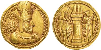 Лот №28,  Государство Сасанидов. Шахиншах Шапур I. Динар 240-271 гг. В слабе ННР UNC.