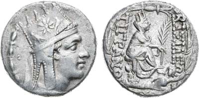 Лот №2,  Армения. Королевство Арташесидов. Тигранокерт. Царь Тигран II. Тетрадрахма 95-56 гг до н.э.
