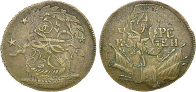 Лот №332, 4 копейки 1762 года.