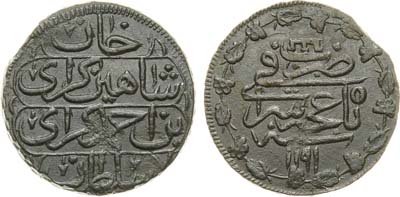 Лот №377,  Крымское ханство. Хан Шахин-Гирей. 5-й год правления. 2 акче.
