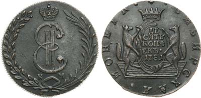 Лот №392, 10 копеек 1781 года. КМ. Сибирские.