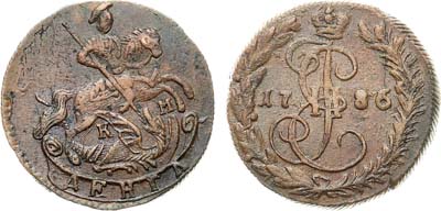 Лот №405, Денга 1786 года. КМ.